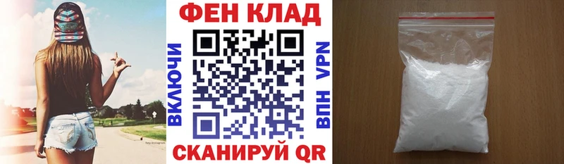 АМФ 98%  Кущёвская 