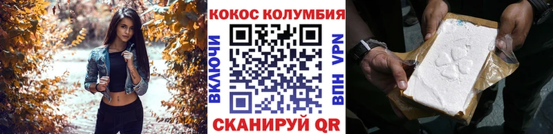 KRAKEN   Кущёвская  Кокаин FishScale 