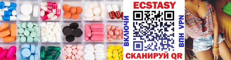 как найти закладки Кущёвская Экстази 280 MDMA