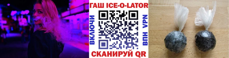 закладка  Кущёвская  ГАШ VHQ 