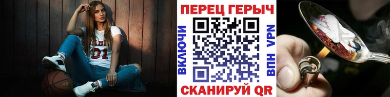 Героин хмурый  Кущёвская 