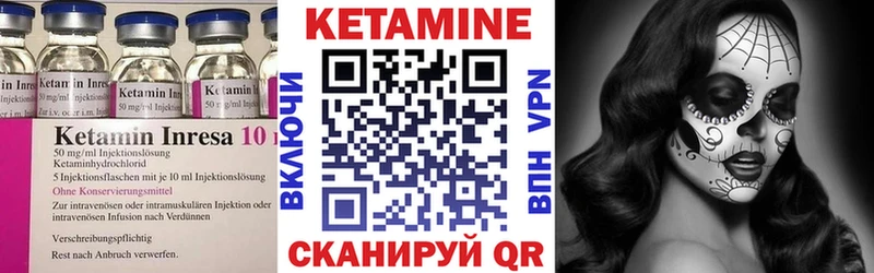 Кетамин ketamine  ОМГ ОМГ ссылка  Кущёвская 