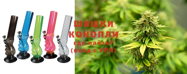 COCAINE Бронницы
