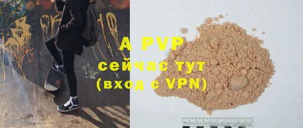COCAINE Бронницы