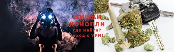 гашик Бугульма