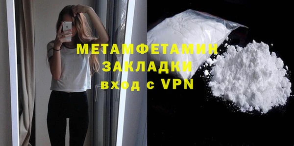 COCAINE Бронницы