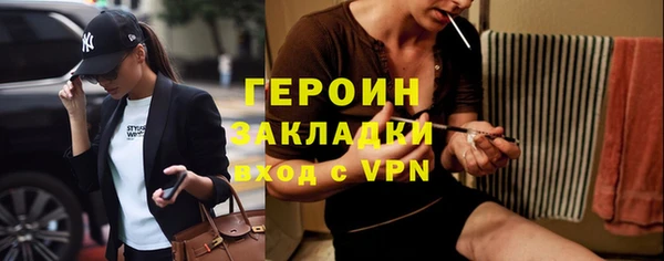 гашик Бугульма