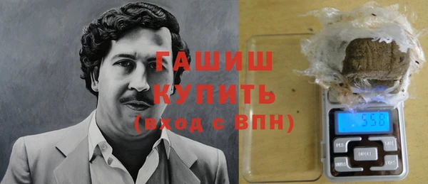 COCAINE Бронницы