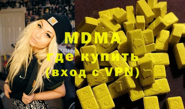 COCAINE Бронницы