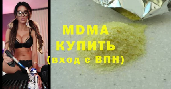 гашик Бугульма