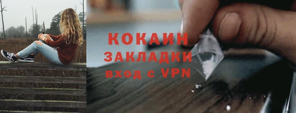 гашик Бугульма