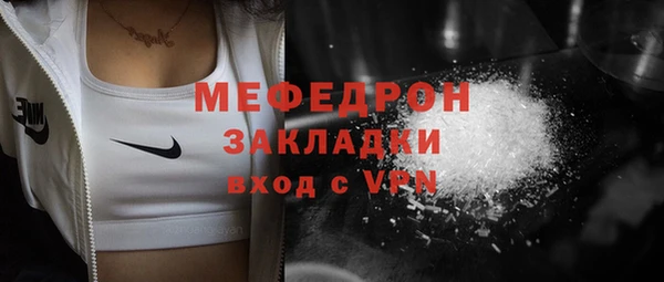 COCAINE Бронницы