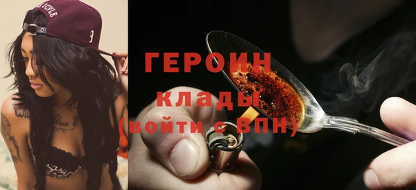 гашик Бугульма