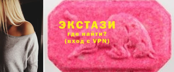 COCAINE Бронницы