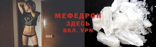 COCAINE Бронницы