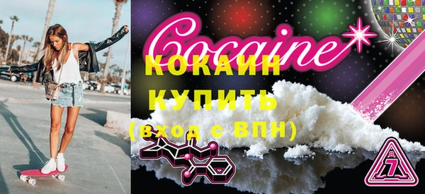 гашик Бугульма