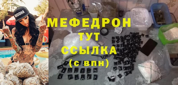 COCAINE Бронницы