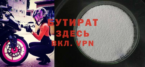 гашик Бугульма