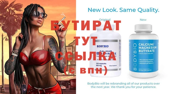 гашик Бугульма