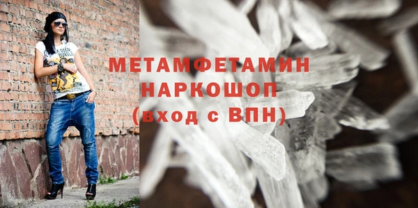 гашик Бугульма