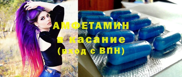 гашик Бугульма
