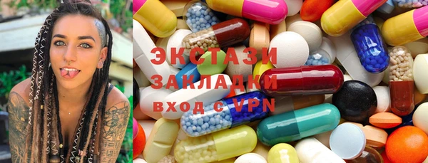 COCAINE Бронницы