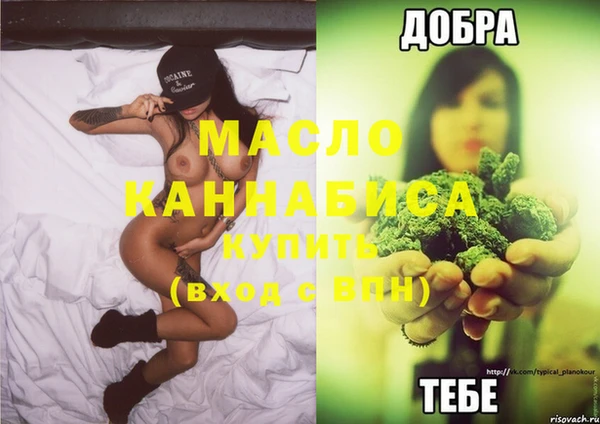 COCAINE Бронницы