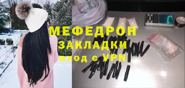 гашик Бугульма