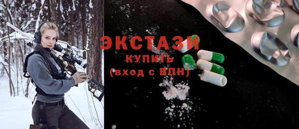 гашик Бугульма