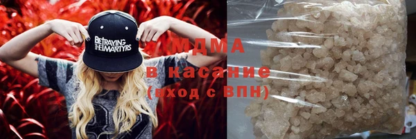 COCAINE Бронницы