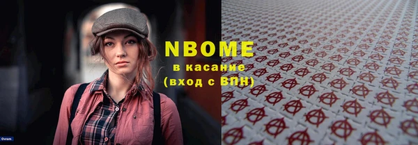 гашик Бугульма