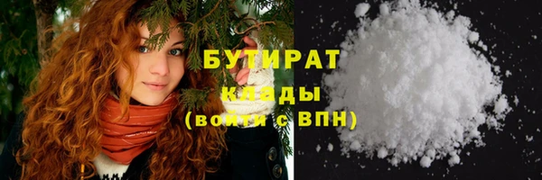 COCAINE Бронницы