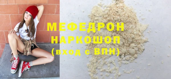 гашик Бугульма