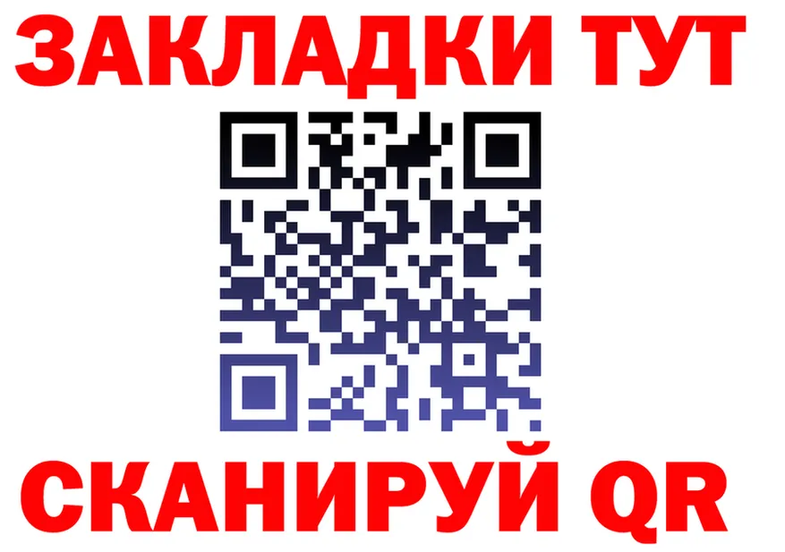 Меф VHQ зеркало мориарти hydra Кущёвская