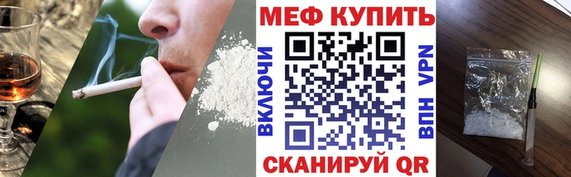 Меф VHQ  купить наркоту  Кущёвская 