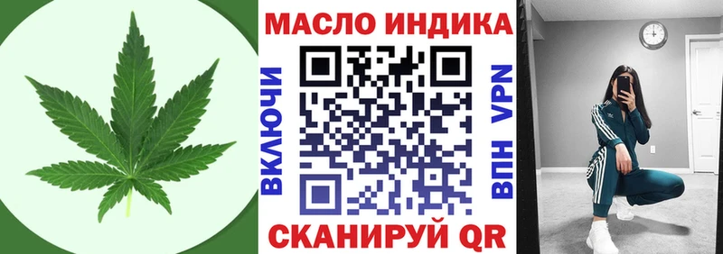 блэк спрут вход  Кущёвская  ТГК концентрат  где продают наркотики 