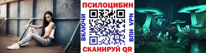 Галлюциногенные грибы GOLDEN TEACHER  блэк спрут ТОР  Кущёвская 